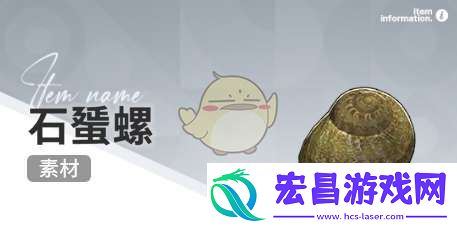 开放空间赶海物什么时间出现