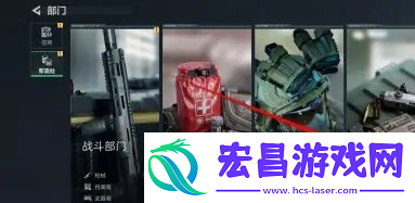 物品箱位置
