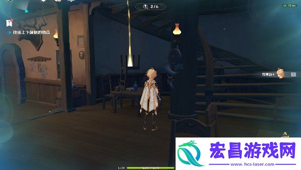 交映现实与梦第一天通关攻略