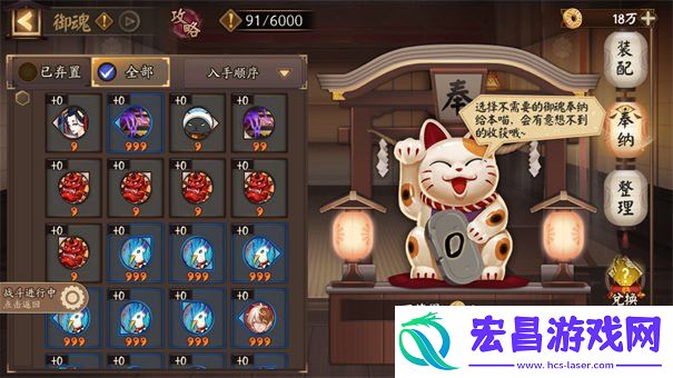 全新战斗内快捷功能使用方法