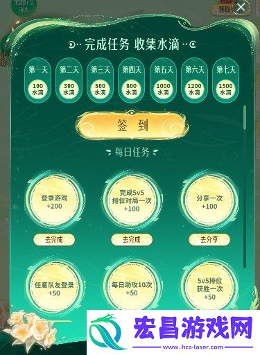 9周年许愿树活动怎么参与