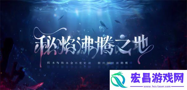 祁煜秘焰沸腾免费领取方法