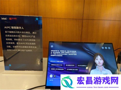 PC“加菜”了-双十一最值得关注的10款酷睿Ultra-200V-AI-PC