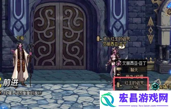 红玉的诅咒光环获取方式