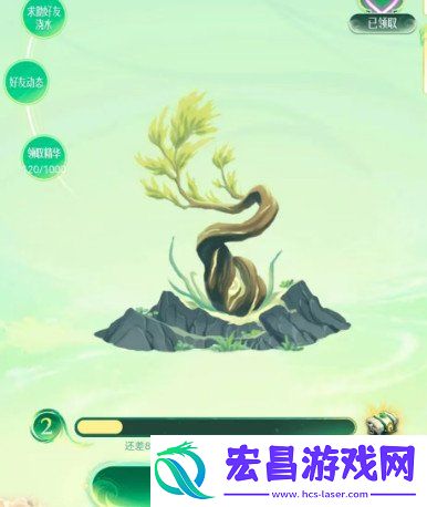 许愿树活动攻略