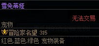 第2季活动攻略