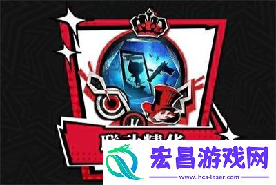 联动返场时装详细介绍
