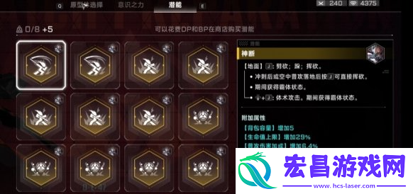 pvp游玩方法