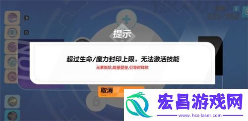 火炬之光