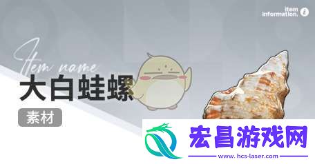 开放空间赶海物什么时间出现