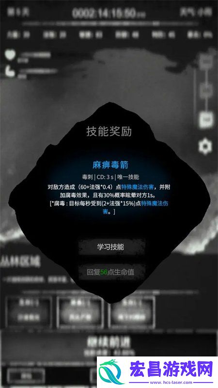 强化点刷取攻略