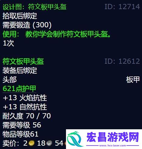 图纸获取方法