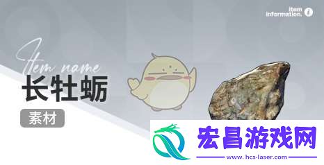 开放空间赶海物什么时间出现