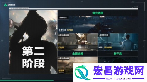 三角洲行动海量全新内容与上线福利放送