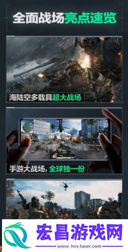 三角洲行动海量全新内容与上线福利放送