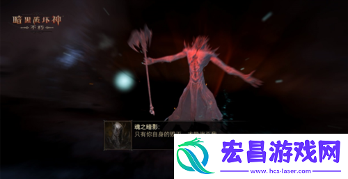 暗黑破坏神