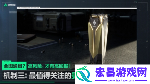 三角洲行动海量全新内容与上线福利放送