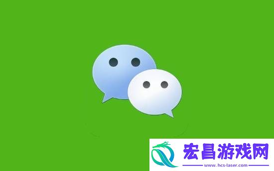 腾讯客服回应微信开通聊天已读功能