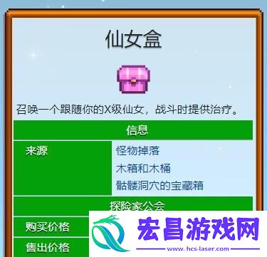 饰品等级介绍