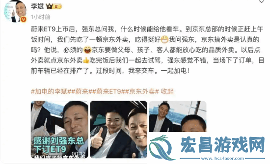 刘强东与李斌一起吃外卖回应