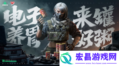 三角洲行动海量全新内容与上线福利放送