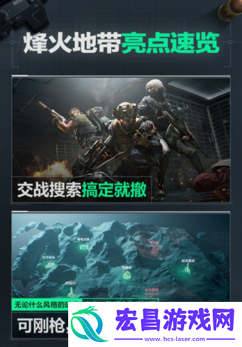 三角洲行动海量全新内容与上线福利放送