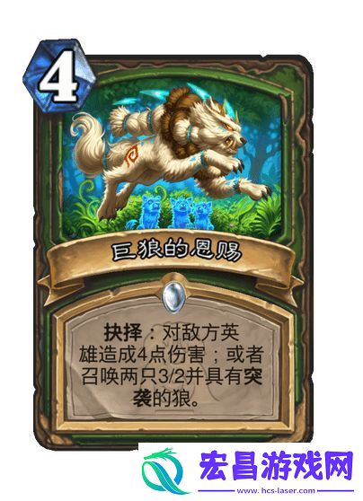 炉石传说漫游翡翠梦境猎人新卡一览