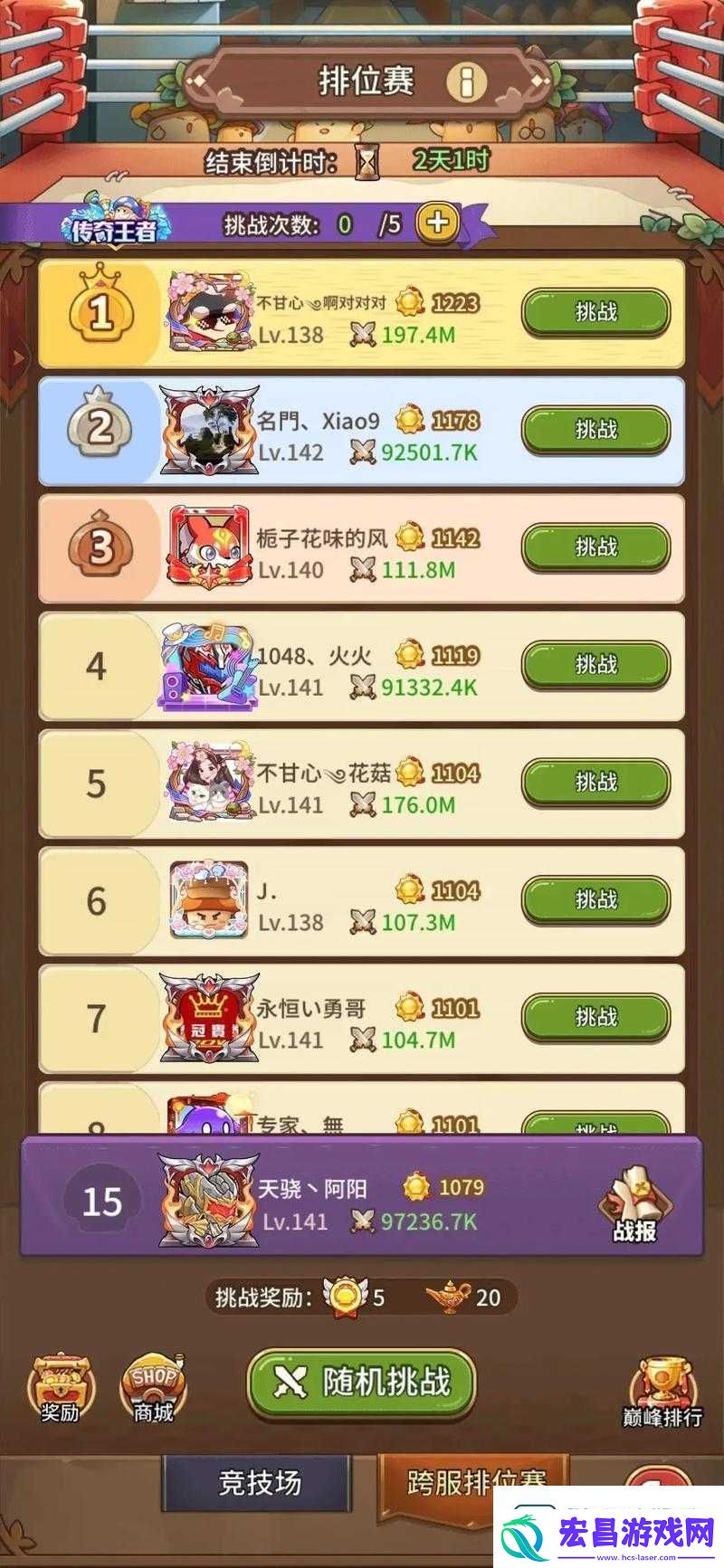 爆肝整理！Noml大冒险隐藏关卡终极破解攻略！手慢无必看！