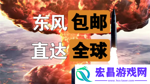 居然拿出东风快递世界启元海陆空兵究竟有多好玩