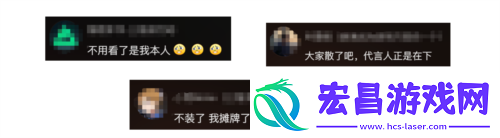 三角洲行动官宣代言人吴彦祖