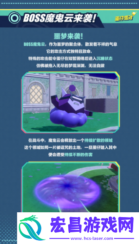 五大更新助你战斗