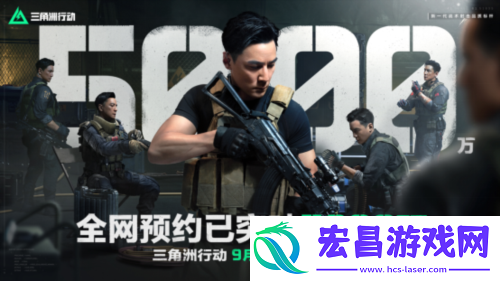 三角洲行动海量全新内容与上线福利放送