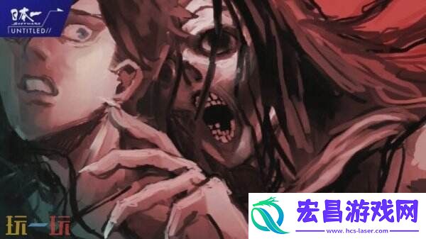恐怖冒险游戏Renzu将于2025年夏季推出