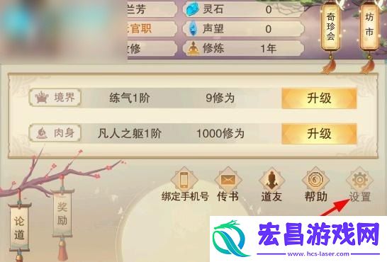 想不想修真兑换码2025最新