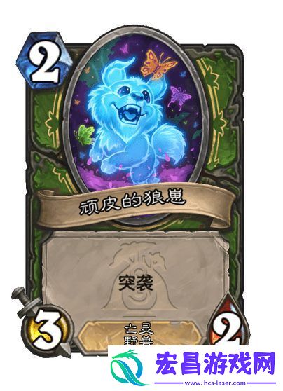 炉石传说漫游翡翠梦境猎人新卡一览
