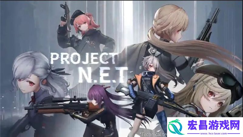 NET‌玩法介绍-‌Project-NET‌怎么玩