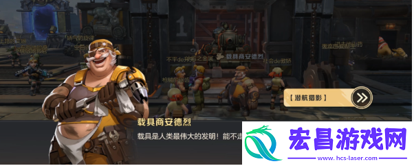 合金弹头觉醒潜航猎影玩法攻略一览