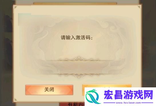 想不想修真兑换码2025最新