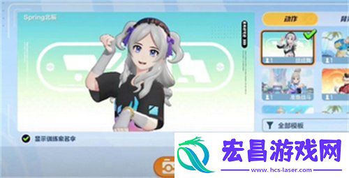 主城拍照任务攻略