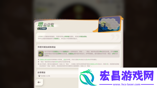 雾港惊魂夜剑与远征