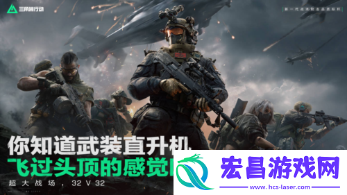 三角洲行动官宣代言人吴彦祖