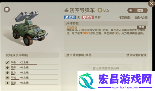 居然拿出东风快递世界启元海陆空兵究竟有多好玩