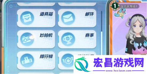 主城拍照任务攻略