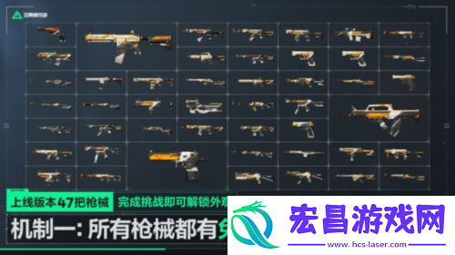 三角洲行动海量全新内容与上线福利放送