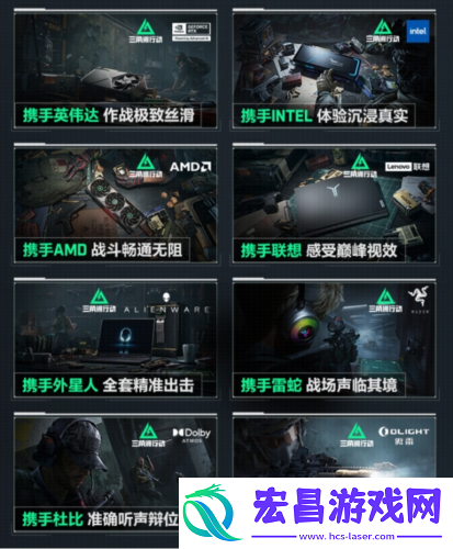 三角洲行动海量全新内容与上线福利放送
