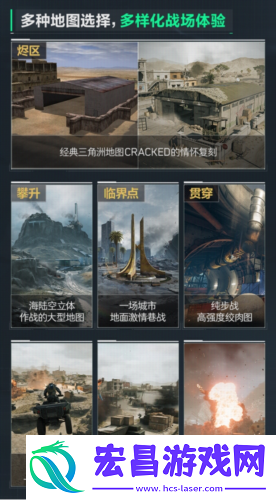 三角洲行动海量全新内容与上线福利放送