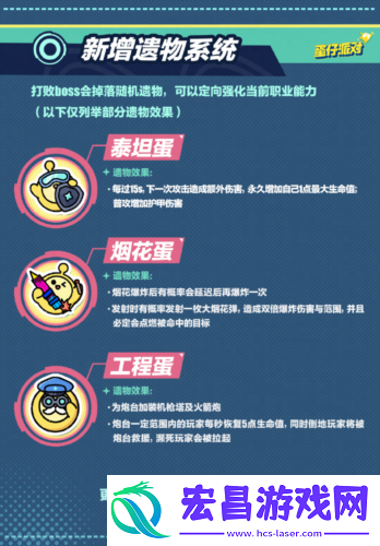 五大更新助你战斗
