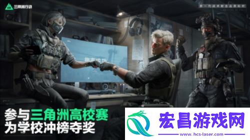 三角洲行动海量全新内容与上线福利放送