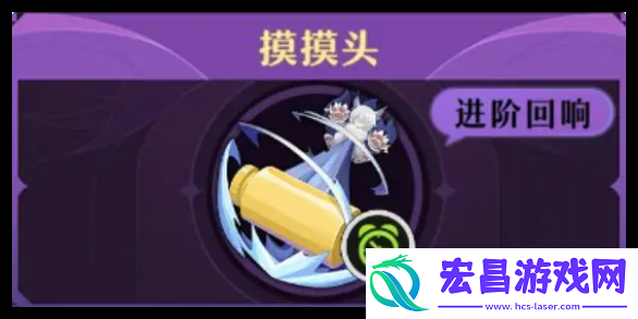 感召队攻略