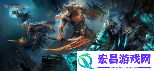 暗黑破坏神